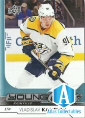 2017-18 UD VLADISLAV KAMENEV YOUNG GUNS SP ROOKIE #238